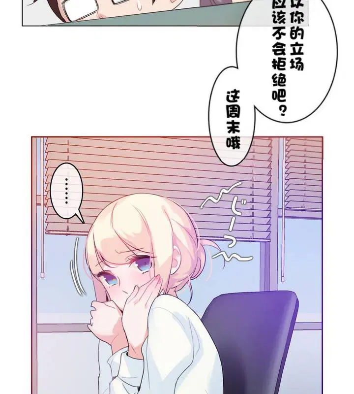第32話
