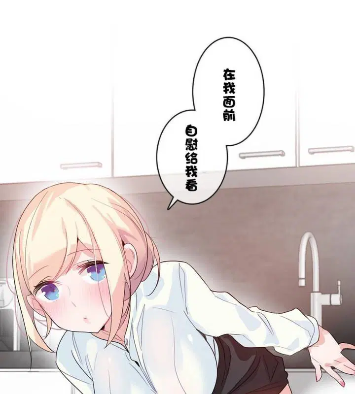第32話
