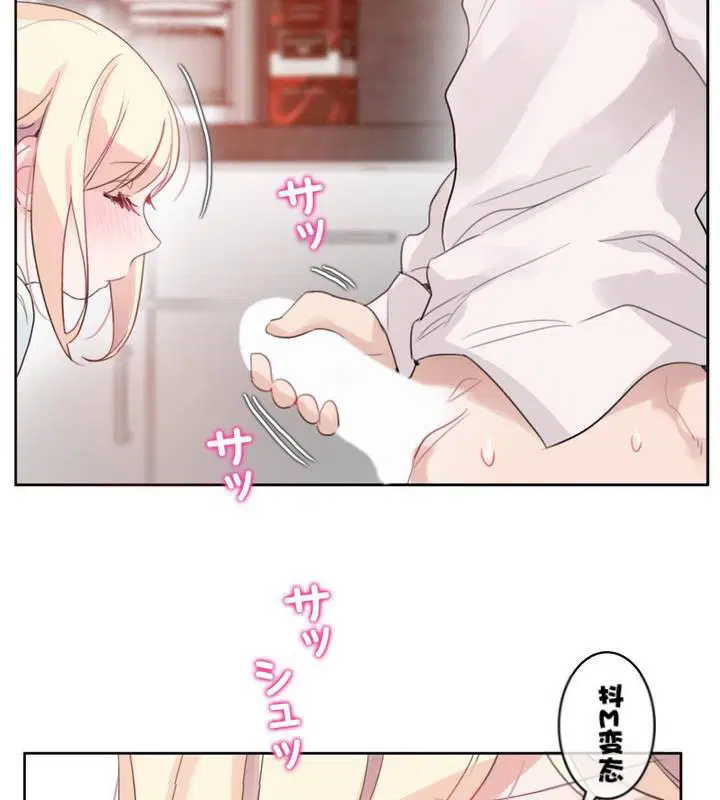 第32話