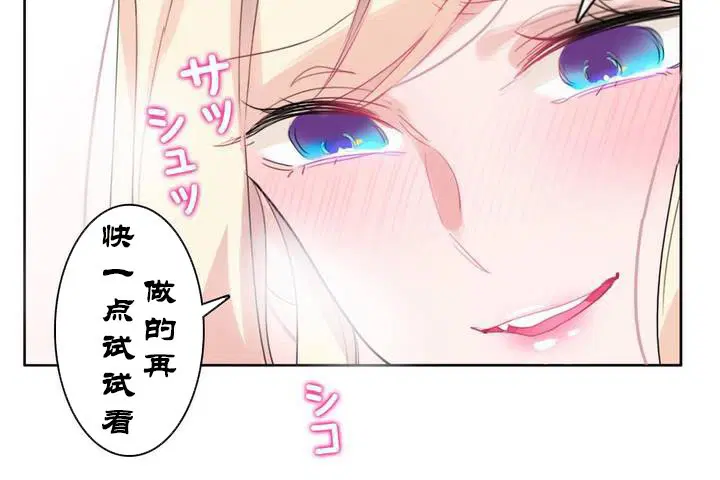 第32話