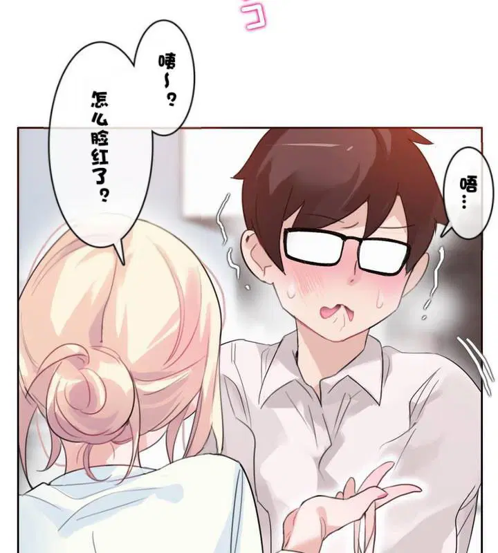 第32話