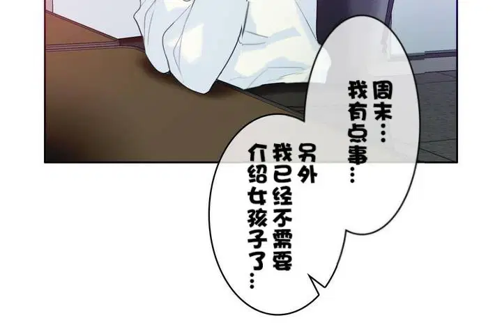 第32話