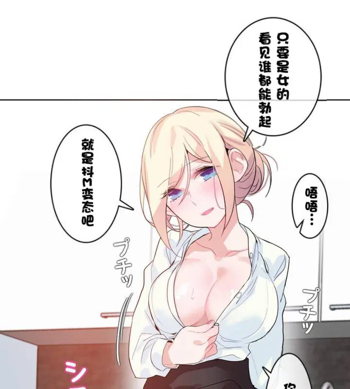第32話