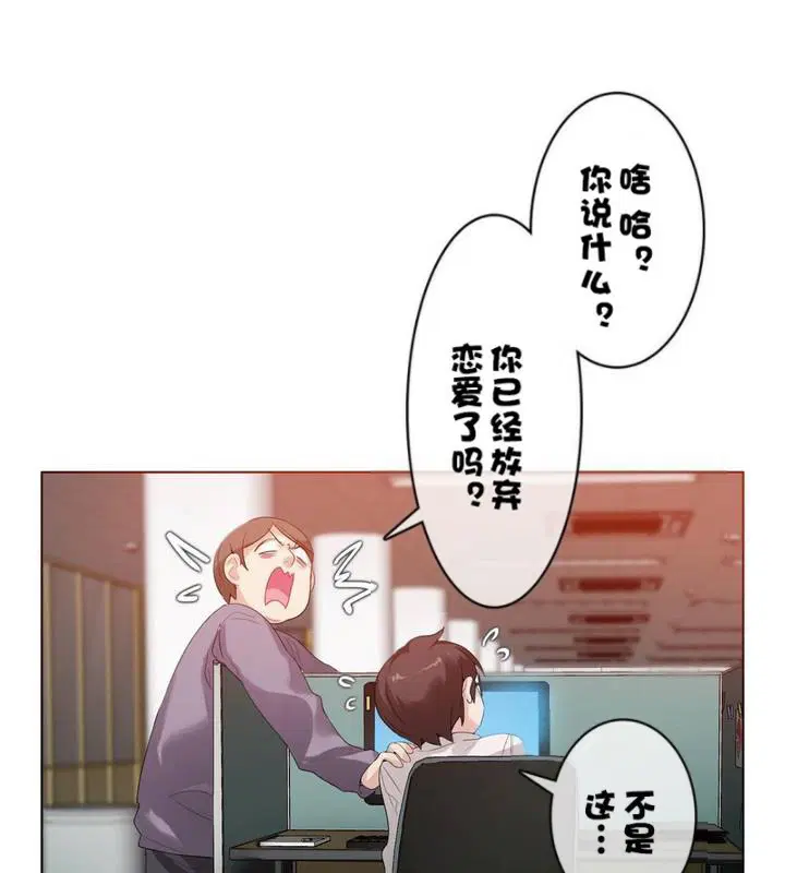 第32話