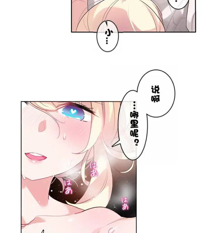 第33話