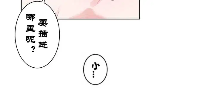 第33話