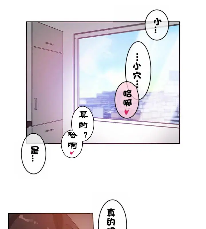 第33話