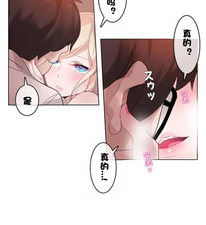 第33話