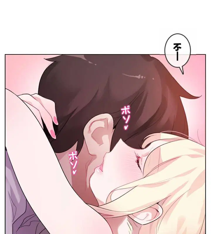 第33話