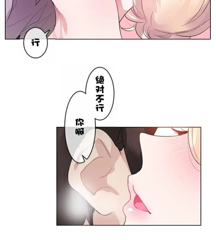 第33話