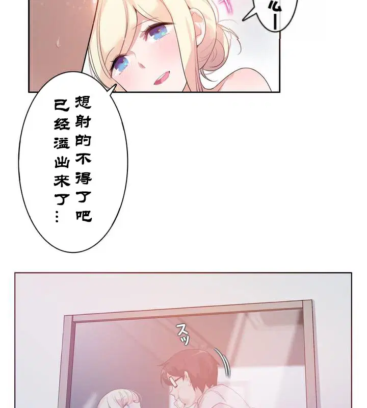 第33話