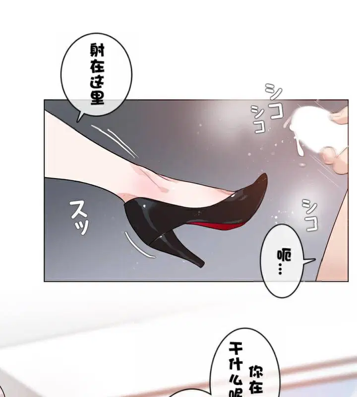 第33話
