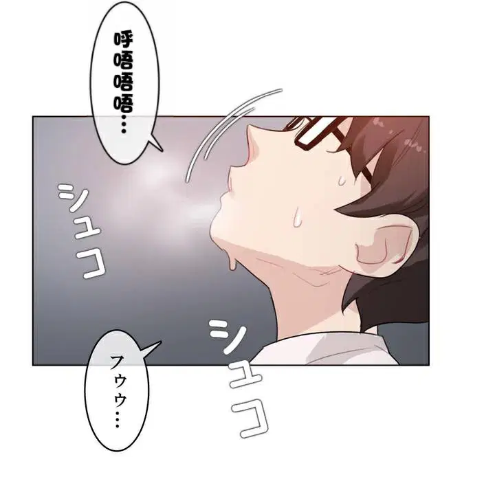 第33話