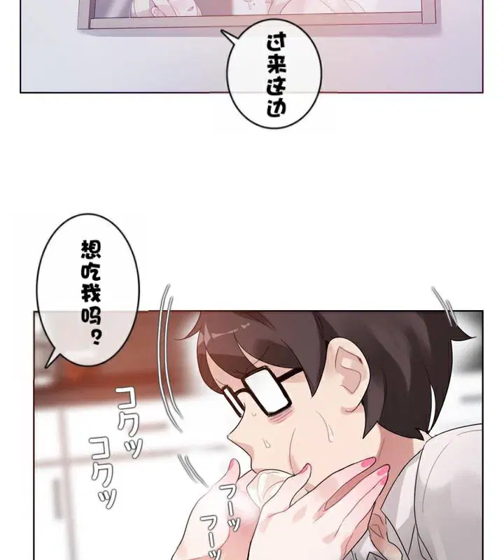 第33話