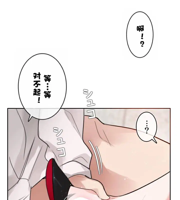 第33話