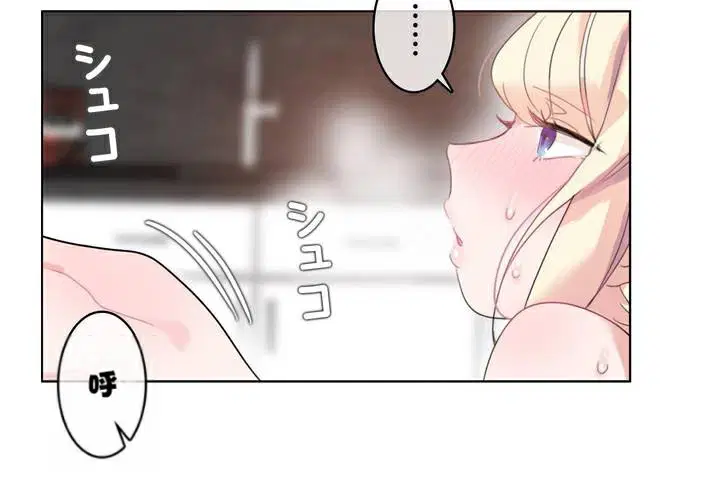 第33話