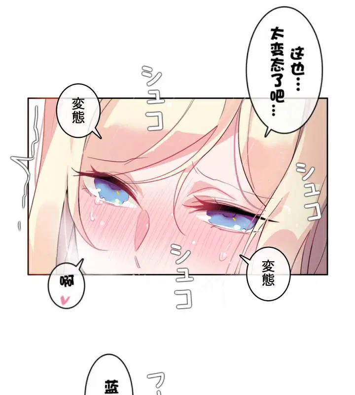 第33話