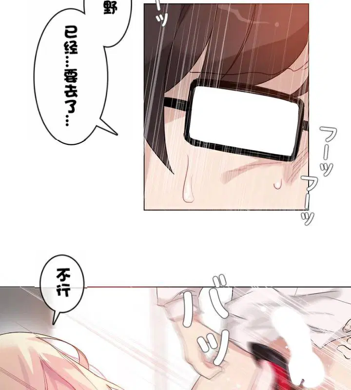 第33話