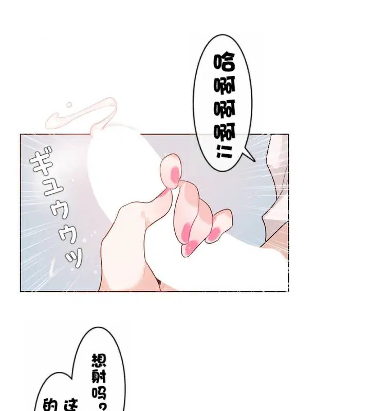 第33話