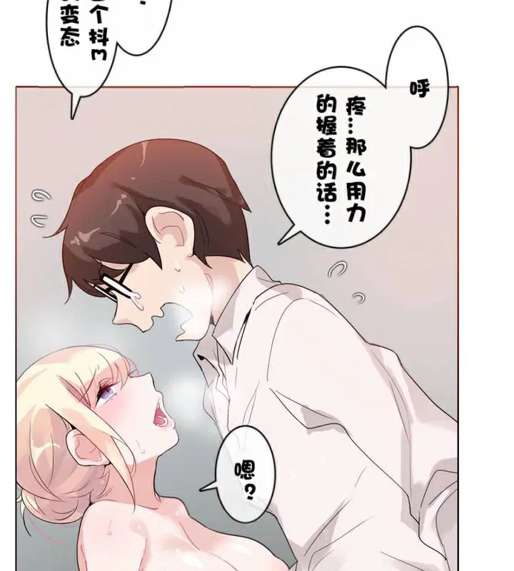 第33話