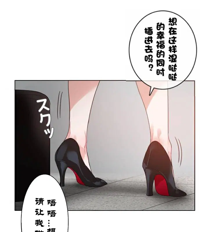 第33話