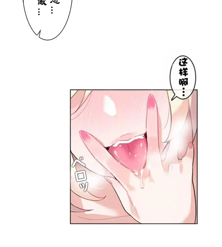 第33話