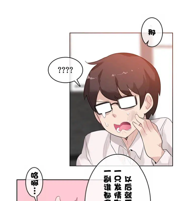 第33話