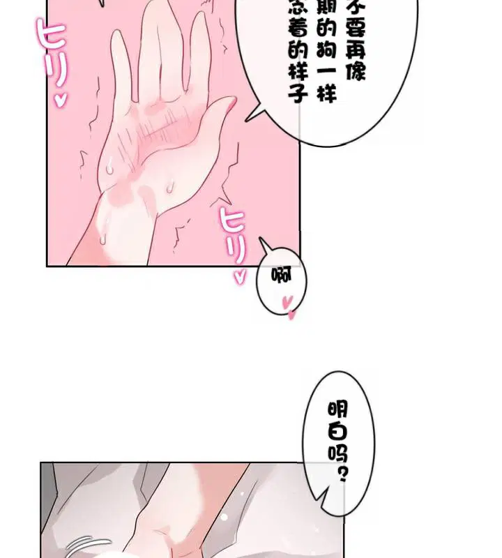 第33話