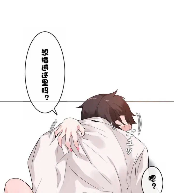 第33話