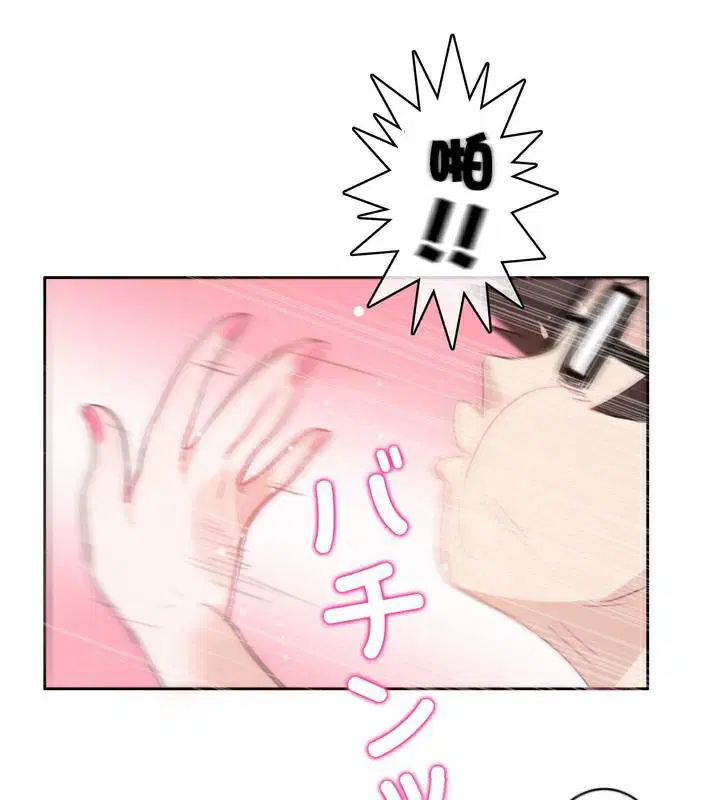 第33話