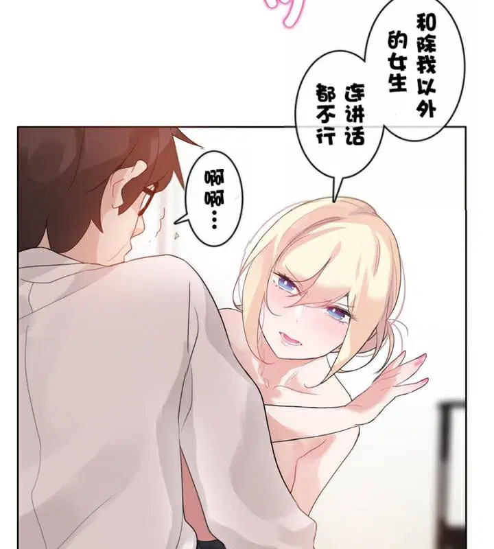 第33話