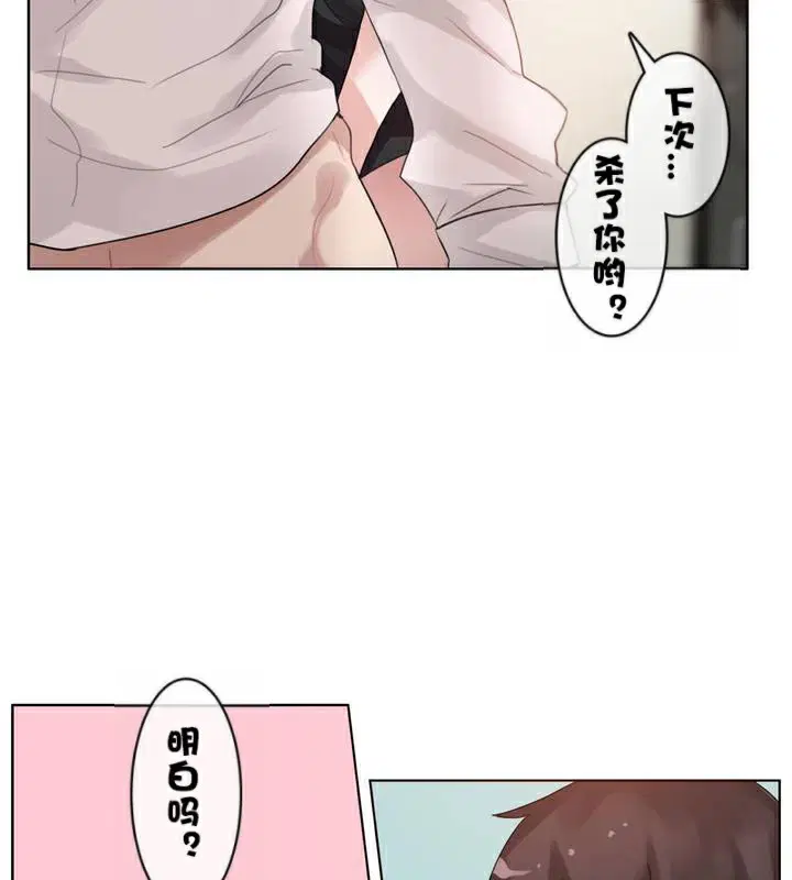 第33話