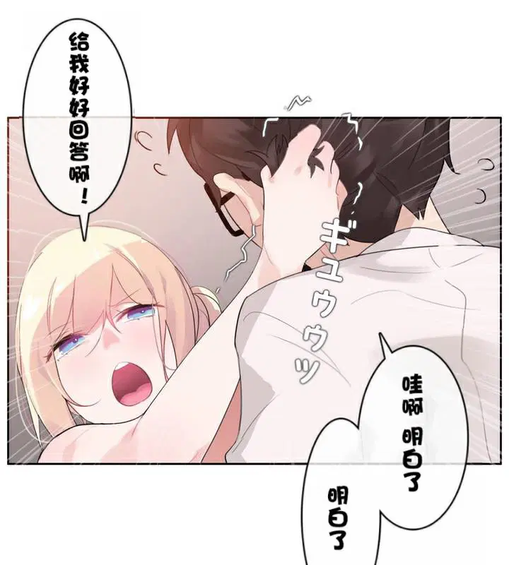 第33話