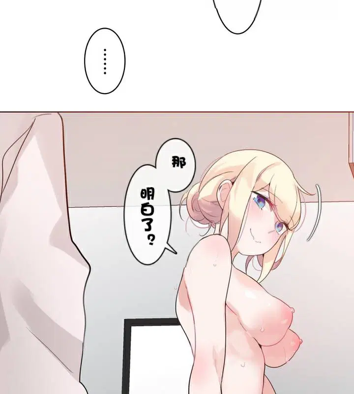 第33話