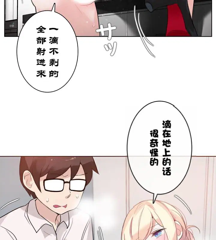 第33話