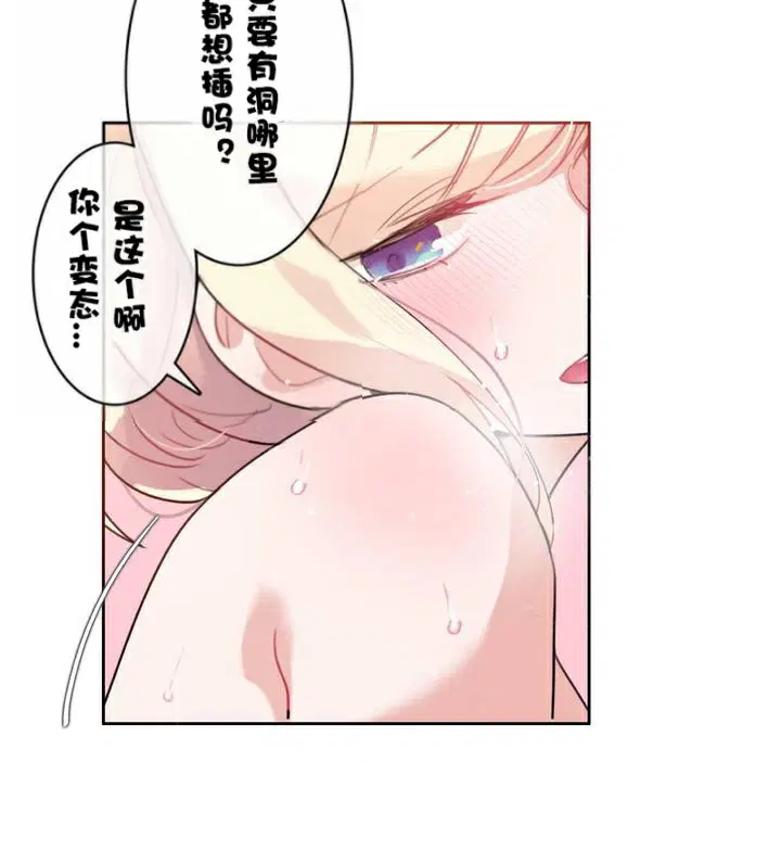 第33話