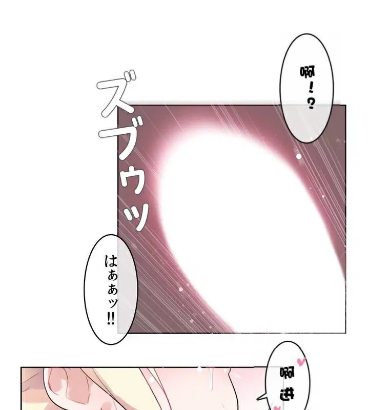 第33話