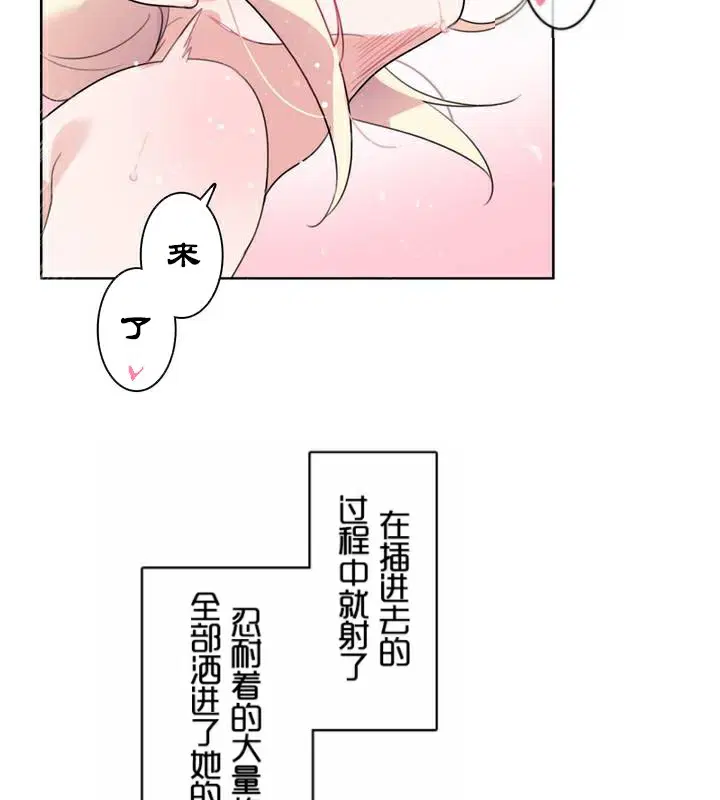 第33話