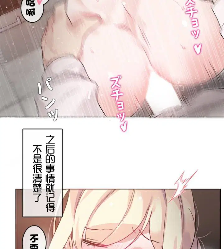 第33話