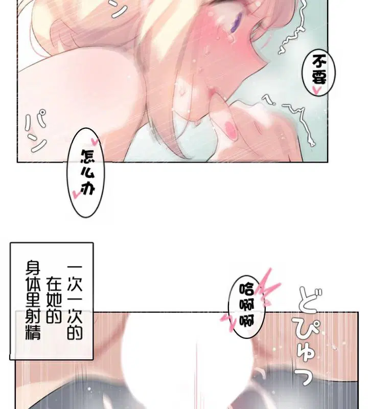 第33話