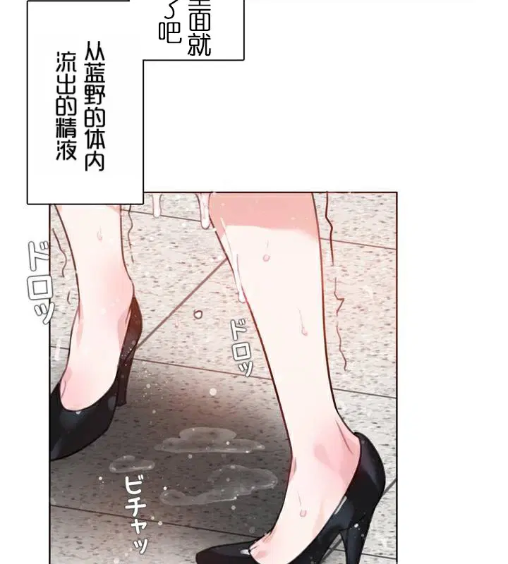 第33話