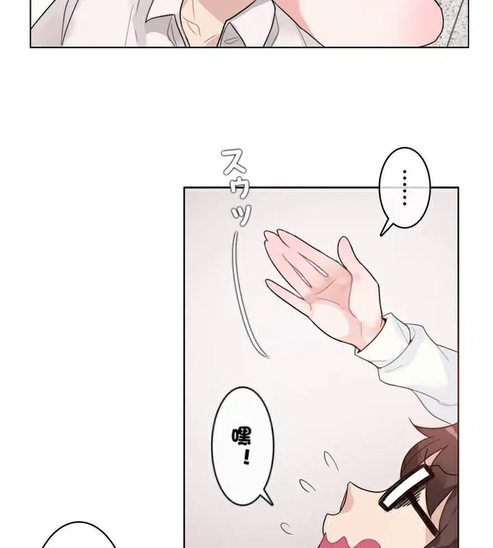 第33話