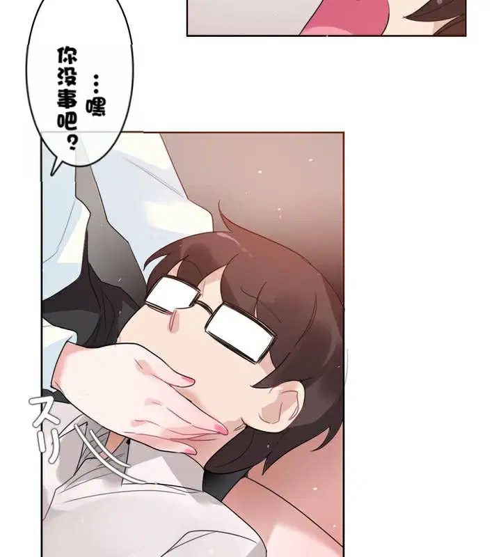第33話