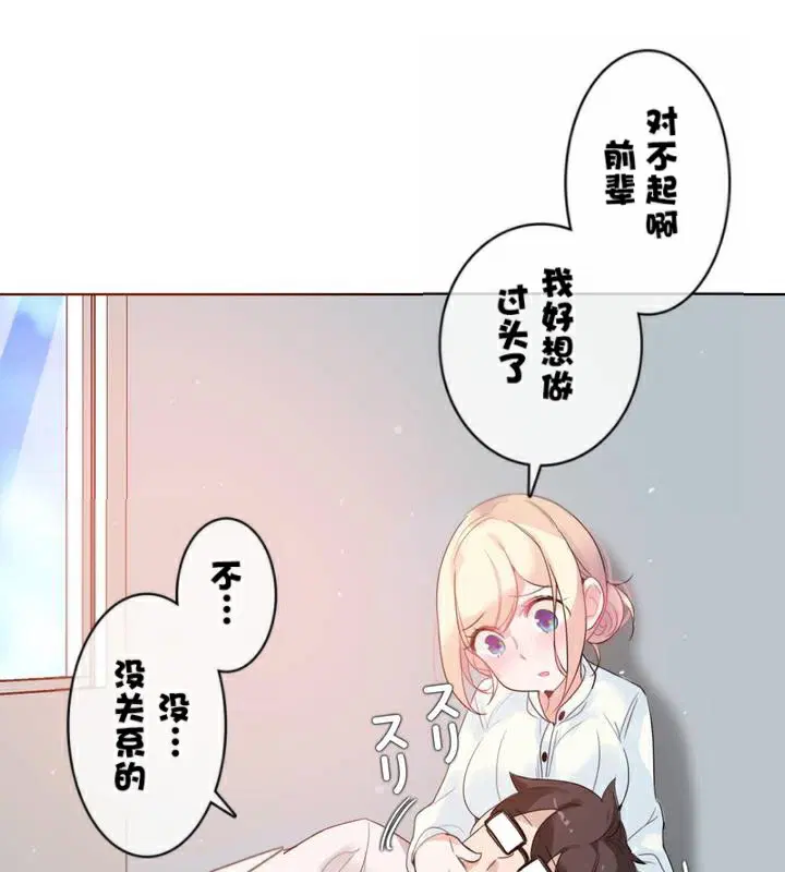 第33話