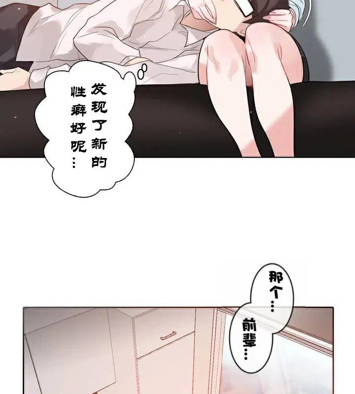 第33話