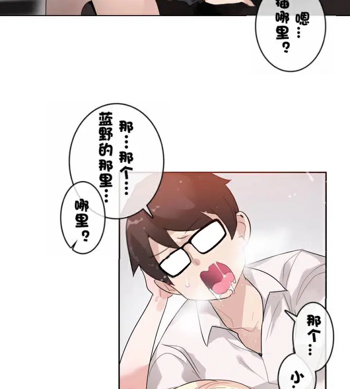第33話