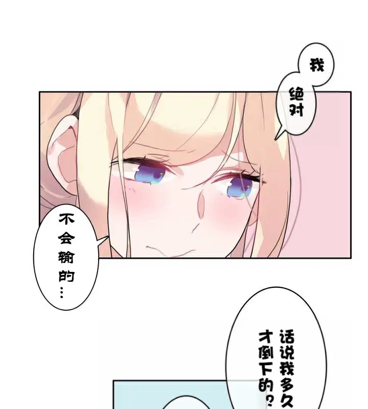 第33話