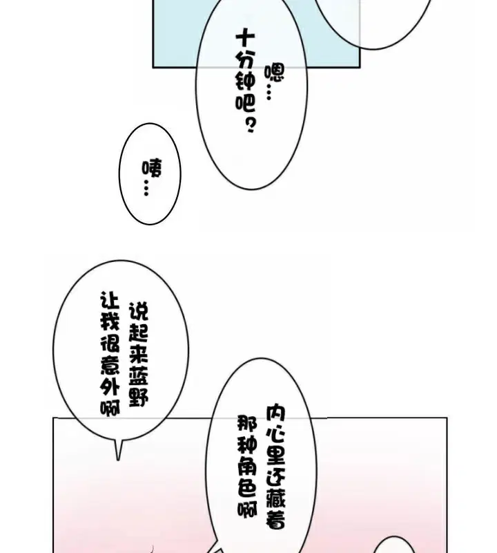 第33話
