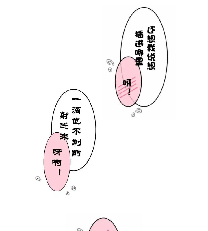 第33話