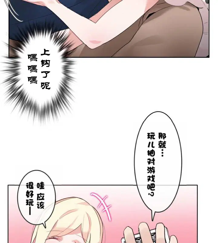第34話
